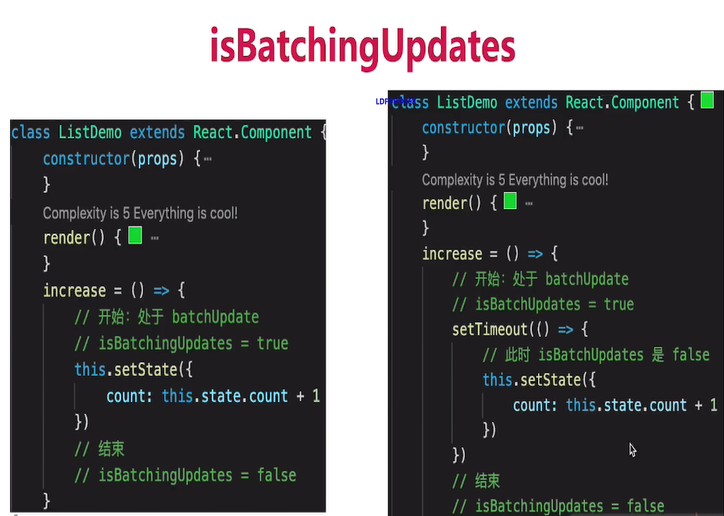 react_base_isBatchingUpdates