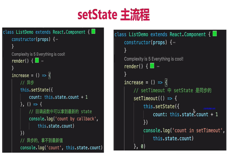 react_base_setState_01